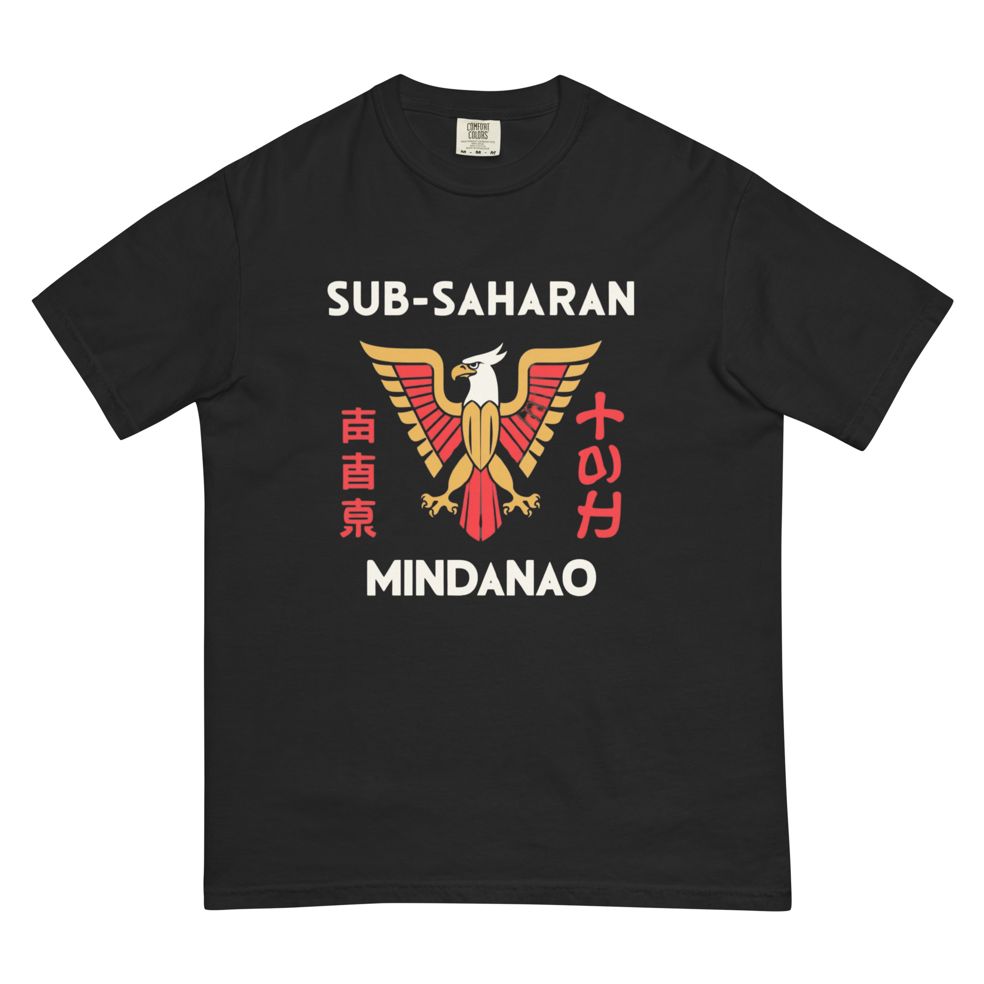 Sub-saharan Mindanao Design – Men’s (Unisex) Garment-Dyed Heavyweight T-Shirt | Comfort Colors 1717