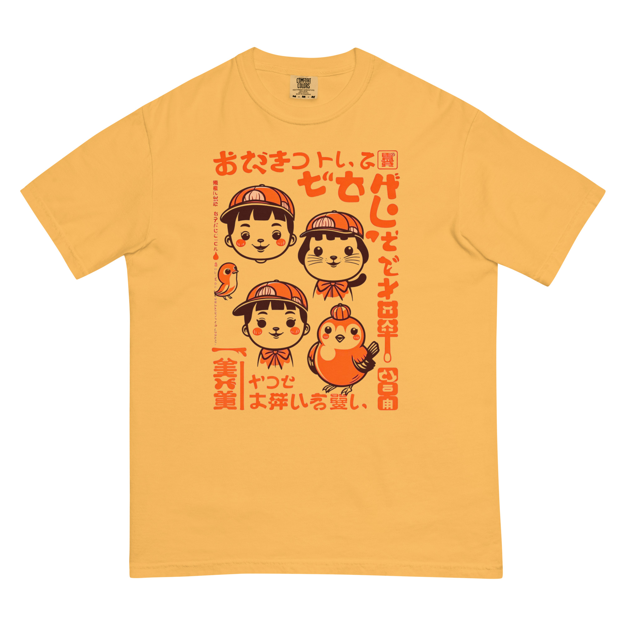Vintage Design – Men’s (Unisex) Garment-Dyed Heavyweight T-Shirt | Comfort Colors 1717